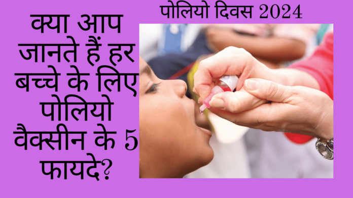 Polio Vaccine Protects Every Child